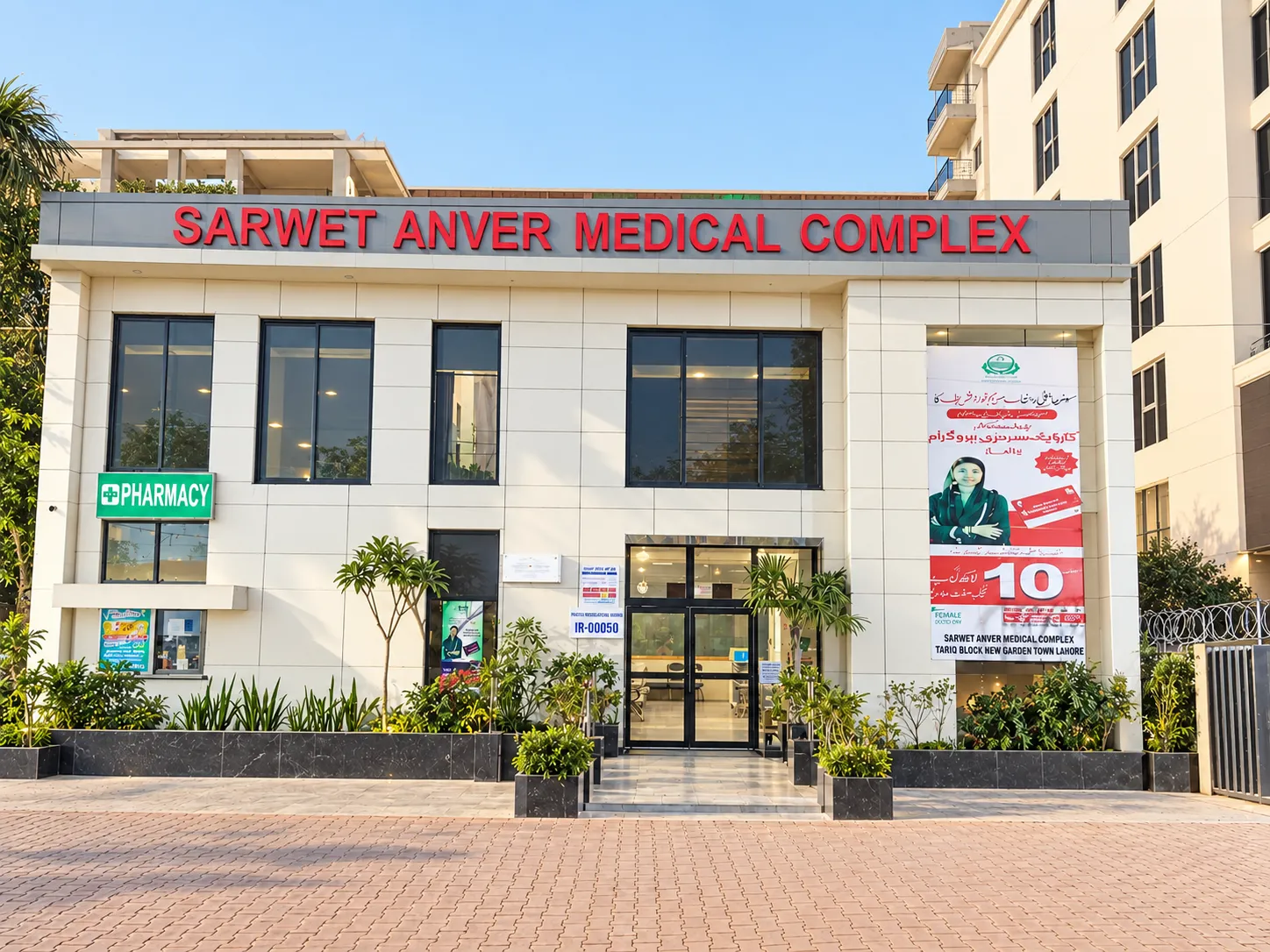 Daylight visualisation of the front entrance of Sarwet Anver Medical Complex